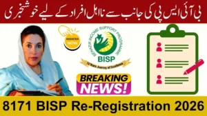 8171 BISP Re-Registration 2026 Complete Eligibility & Rs. 13,500 Payment Guide