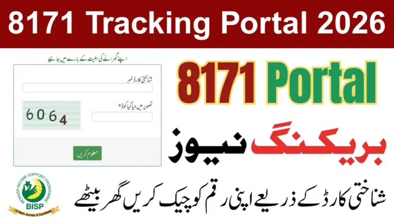 8171 Tracking Portal 2026 – Check BISP & Ehsaas Payments by CNIC
