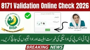 8171 Validation Online Check – How to Verify Your Eligibility Easily.jpg 2026