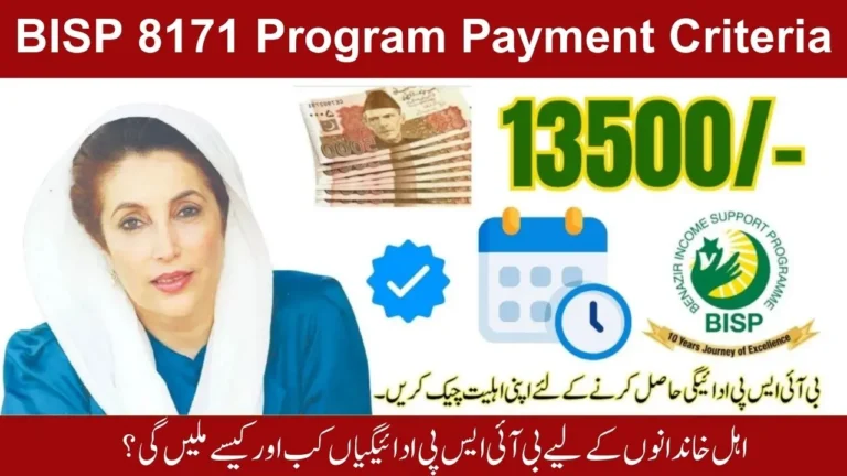BISP 8171 Program 2025 Payment Criteria – Complete Eligibility & Payment Guide