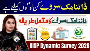BISP Dynamic Survey 2026 Update – Deadline to Reapply Before 20 January