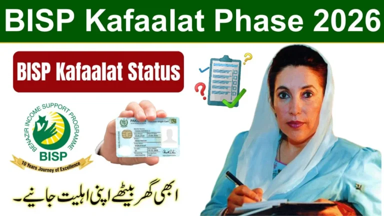 BISP Kafaalat Phase 2026 – New Payments, Registration Update & 8171 Status Check
