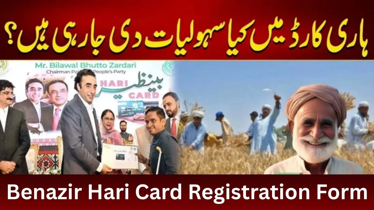 Benazir Hari Card Registration Form 2026 – Online Apply, Eligibility & Full Guide