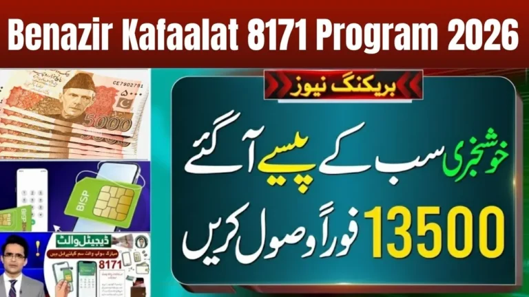 Benazir Kafaalat 8171 Program – Eligibility, Registration & Payment Guide