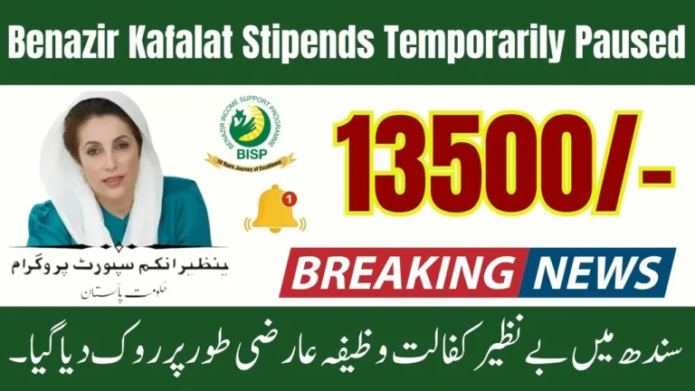 Benazir Kafalat Stipends Temporarily Paused In Sindh 2026 – Full Official Update (Easy Guide)