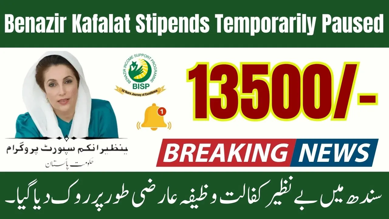 Benazir Kafalat Stipends Temporarily Paused In Sindh 2026 – Full Official Update (Easy Guide)