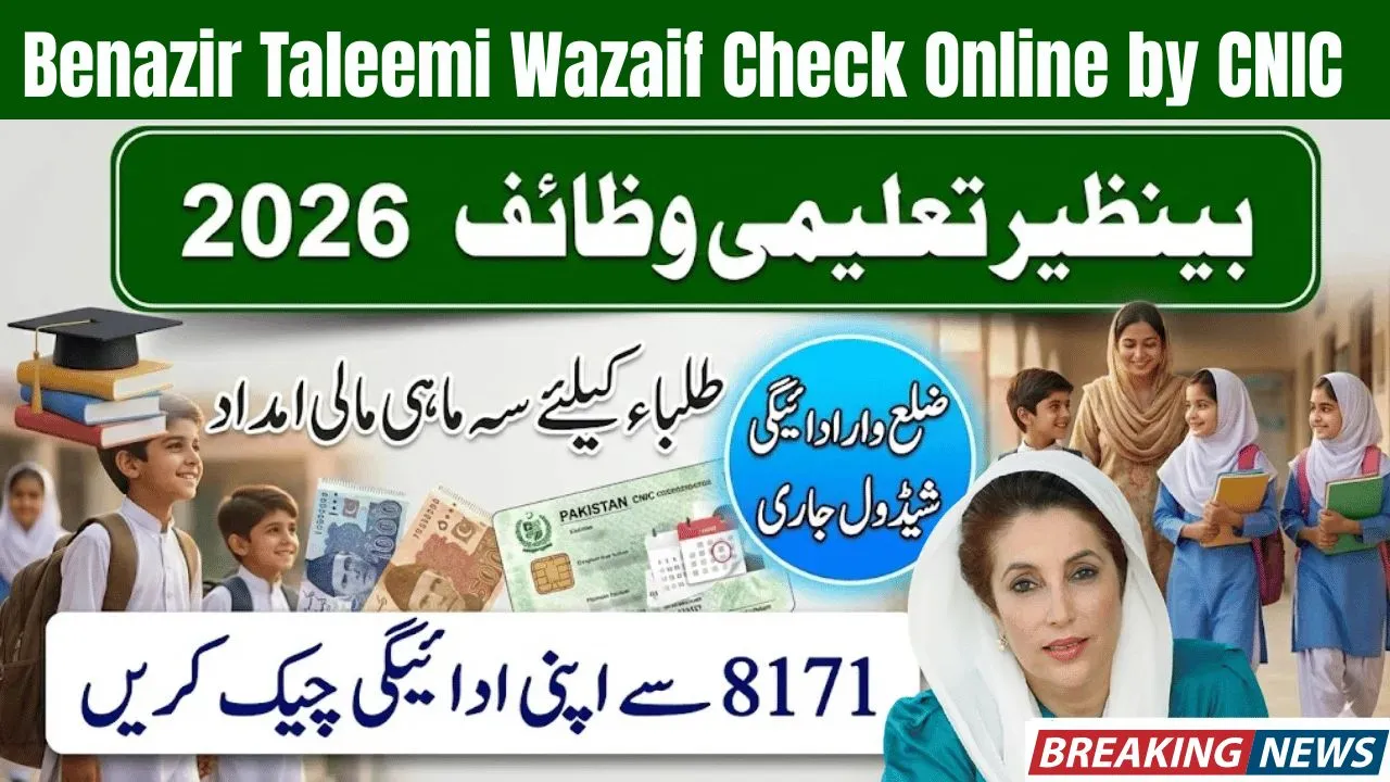 Benazir Taleemi Wazaif Check Online by CNIC Status & Payment (2026 Complete Guide)