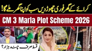 CM 3 Marla Plot Scheme 2026
