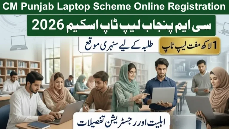 CM Punjab Laptop Scheme 2026 Online Registration – Eligibility, Merit List & Step-by-Step Guide