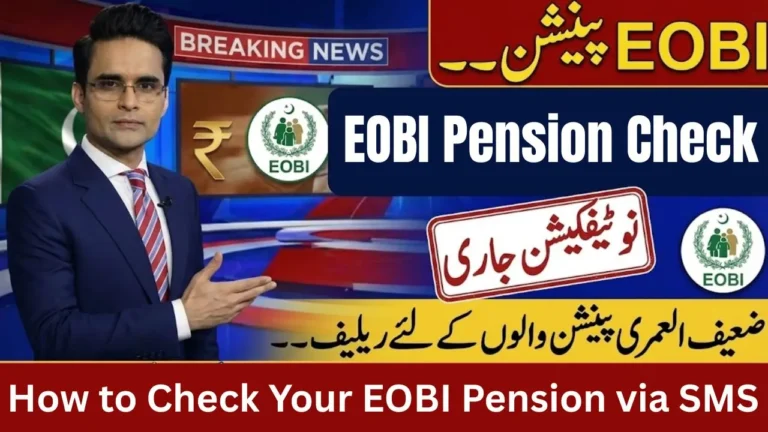 EOBI Pension Check 2026 – Your Complete Guide for Retired Employees (2)
