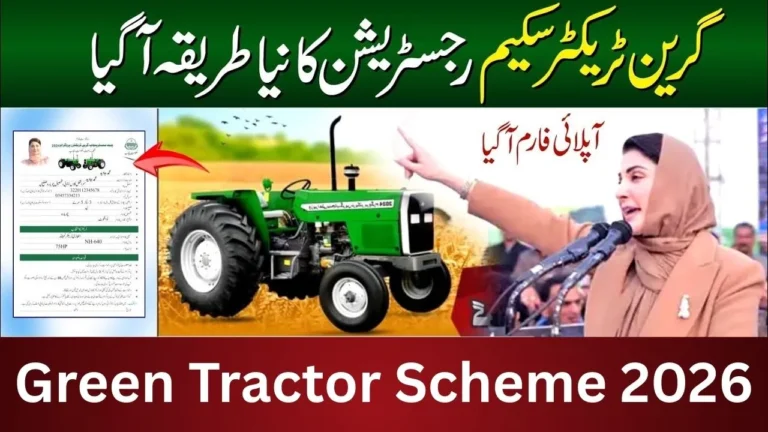 GTS Punjab Gov PK Phase 3 – CM Green Tractor Scheme 2026 Online Apply Guide