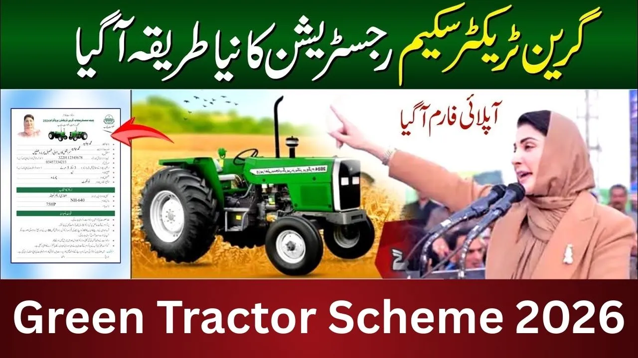 GTS Punjab Gov PK Phase 3 – CM Green Tractor Scheme 2026 Online Apply Guide