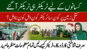 GTS Punjab Gov PK Registration Online 2026 – Complete Guide to Green Tractor Scheme