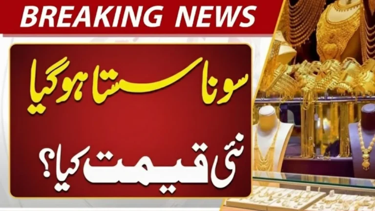 Gold Rate in Pakistan Today – 12 January 2026 Latest 24K & 22K Prices (1)