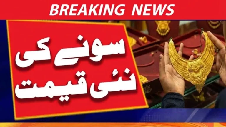 Gold Rate in Pakistan Today – 7 January 2026 (Latest 24K, 22K Prices) (1)