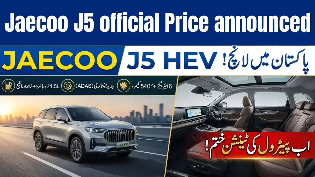 Jaecoo J5 Official Prices Announced in Pakistan – Full Details