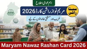 Maryam Nawaz Rashan Card 2026 in Punjab – Eligibility, Registration & Benefits