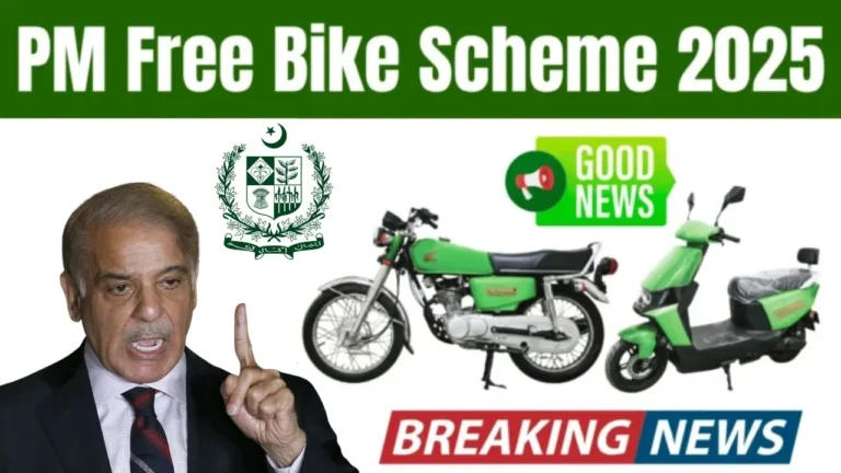 PM Electric Bike Scheme 2025 Balloting – Check Results, Eligibility & Next Steps