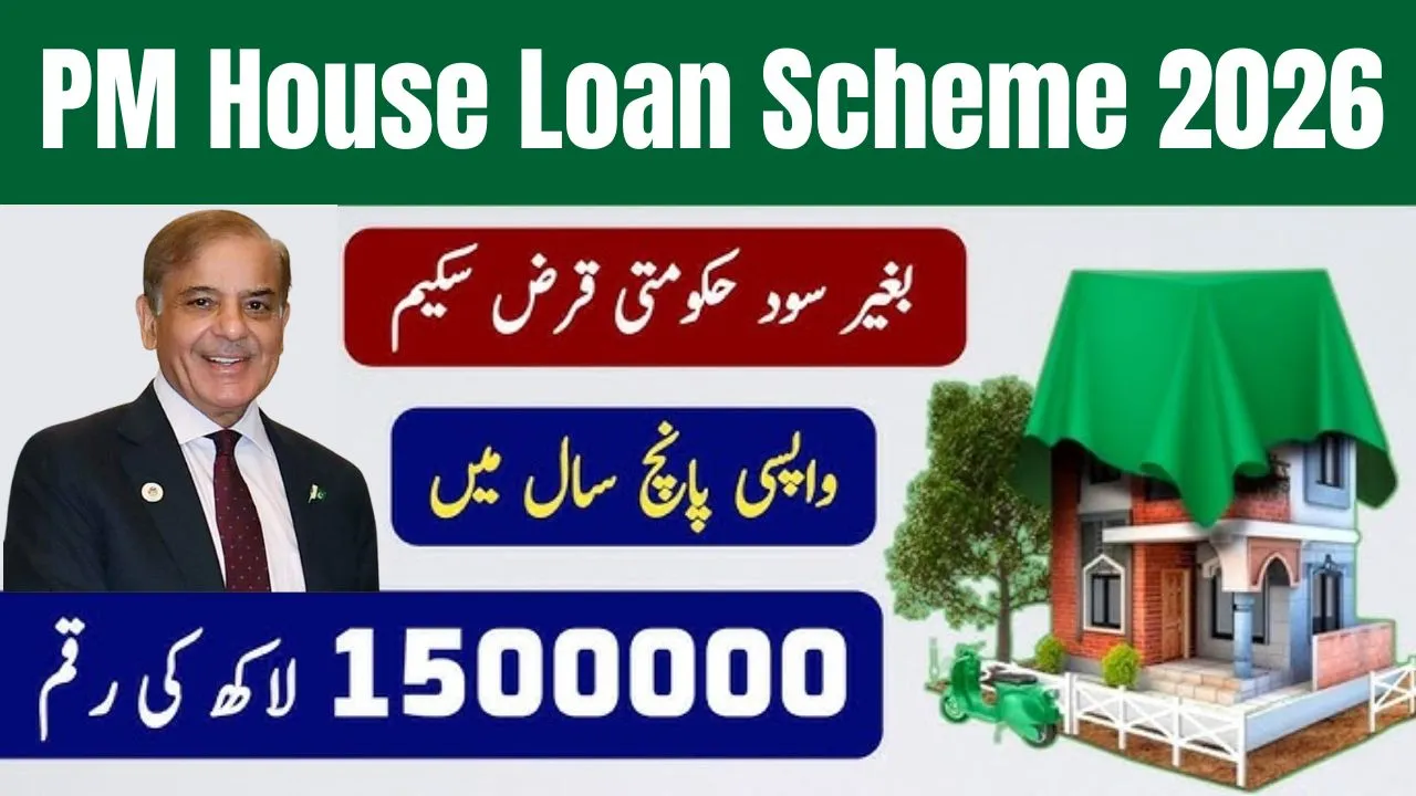 PM House Loan Scheme 2026 – Complete Guide for Home Buyers & Builders in Pakistan