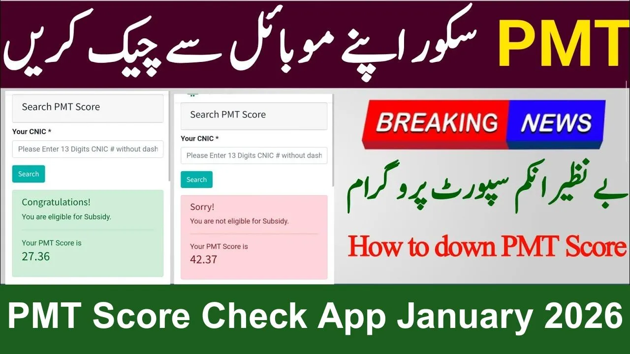PMT Score Check App January 2026 Update Complete BISP Registration & Eligibility Guide