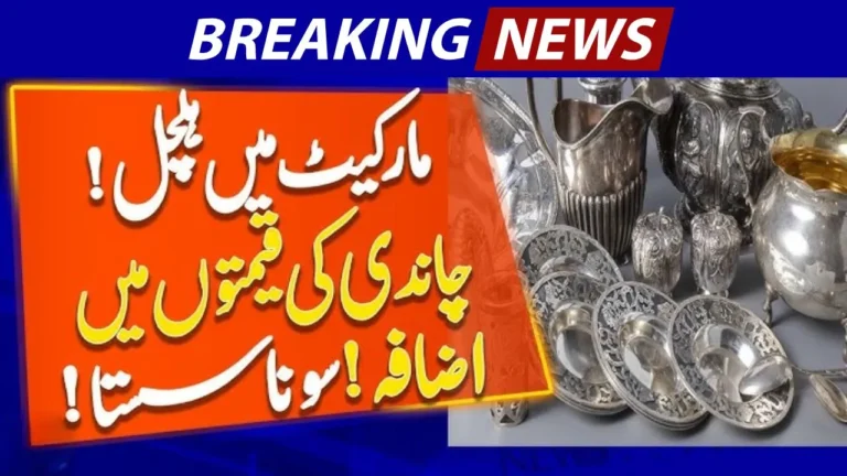 Silver Rate in Pakistan Today – 07 January 2026 Latest Update