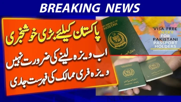Visa-Free Countries for Pakistan Passport 2026 Full List & Requirements
