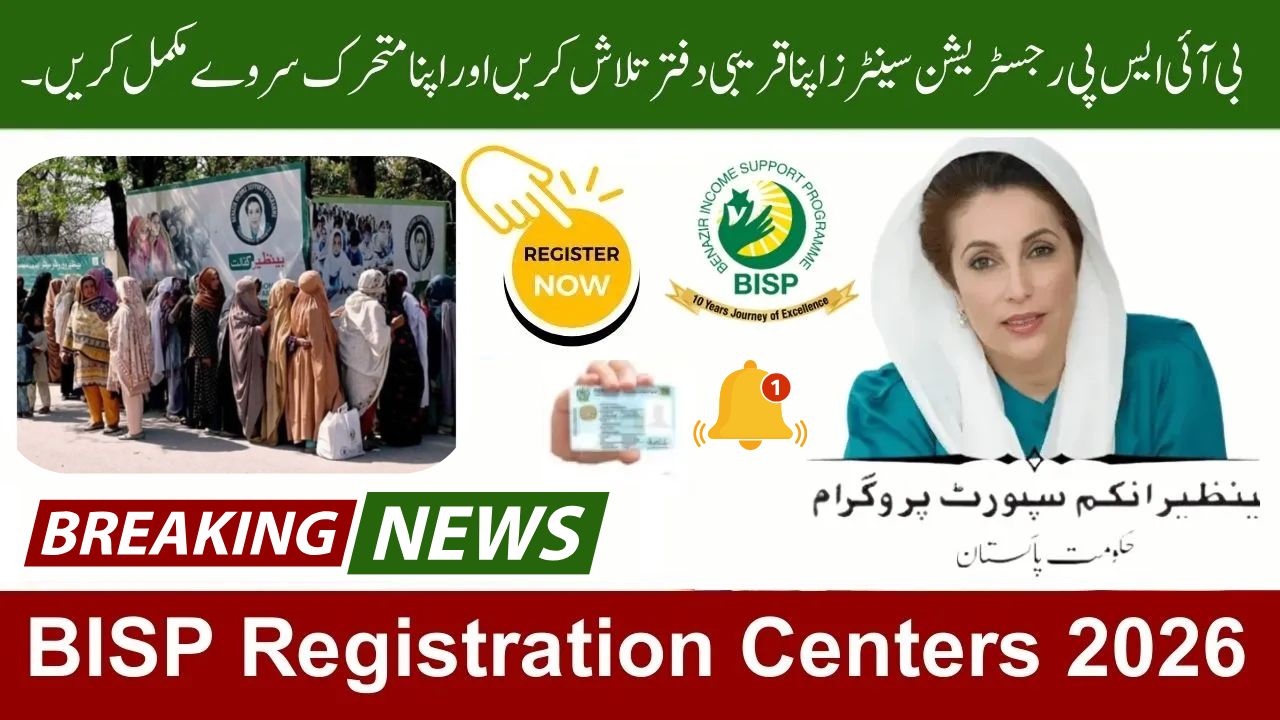 bisp registration centers 2026