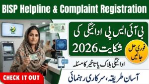 BISP Helpline & Complaint Registration 2026