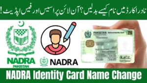 NADRA Name Correction Process 2026 – Easy Way to Update or Fix Your CNIC Name