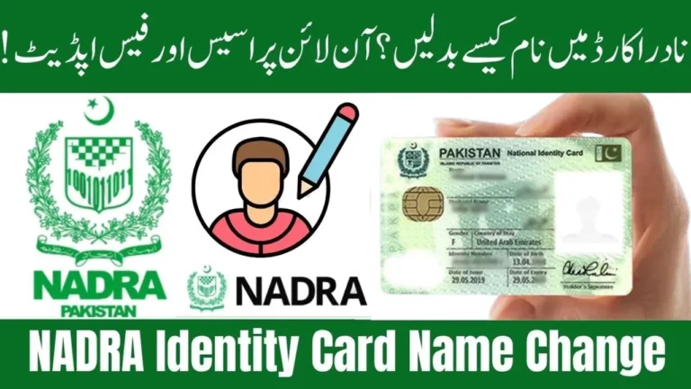 NADRA Name Correction Process 2026 – Easy Way to Update or Fix Your CNIC Name
